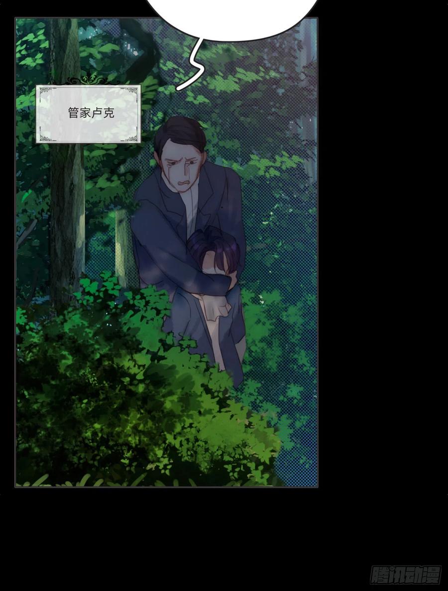 Ch.45 曾经的幸福38