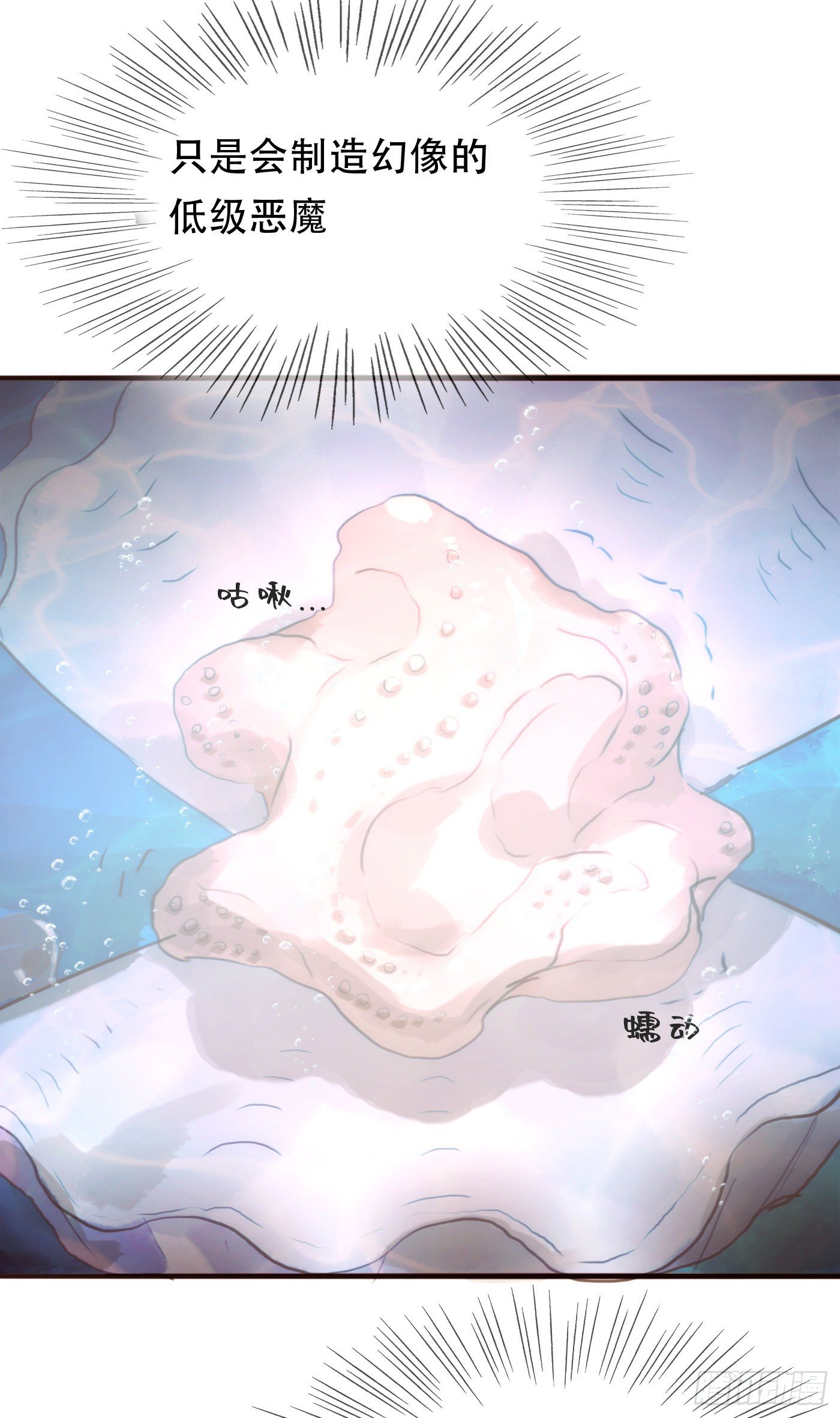 Ch.26 险境32