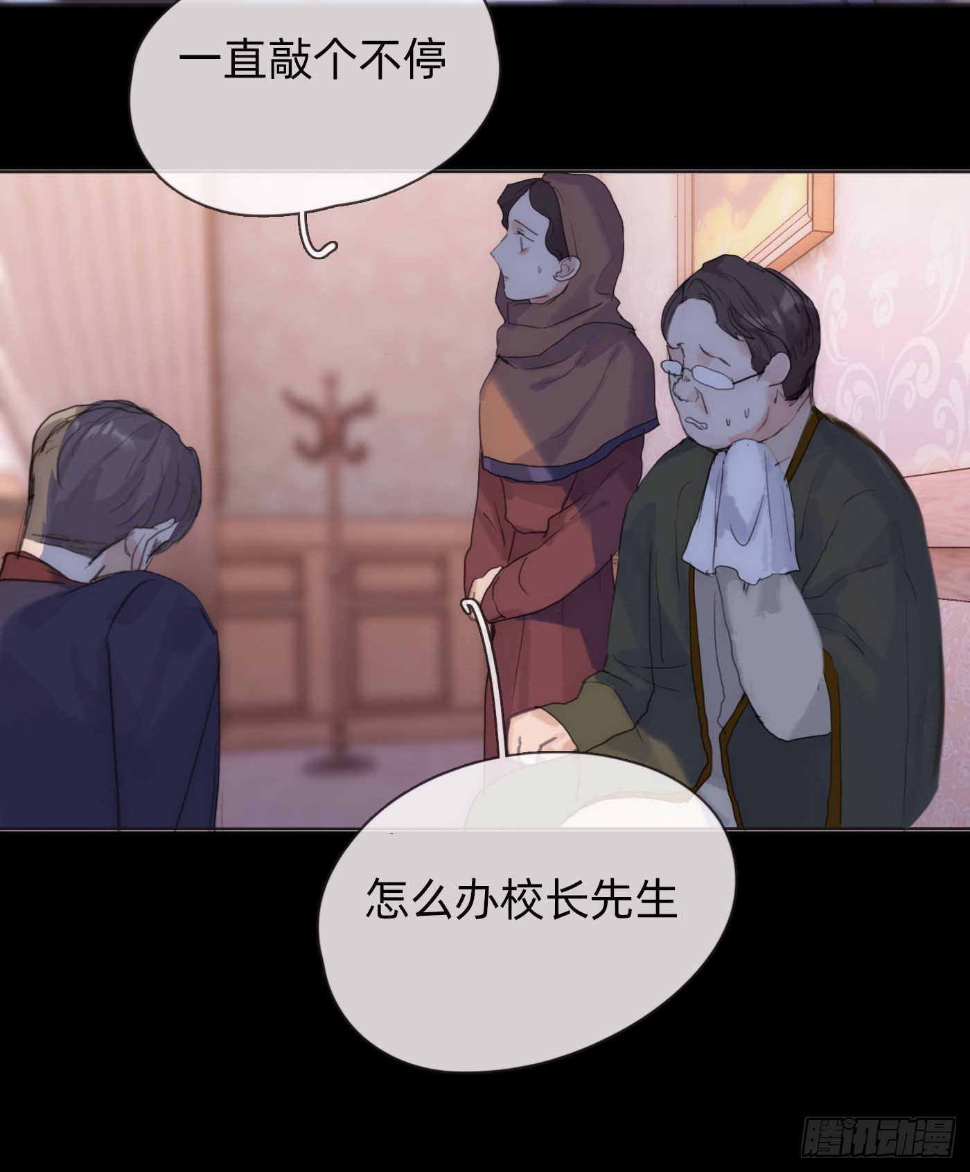 Ch.80 回去1