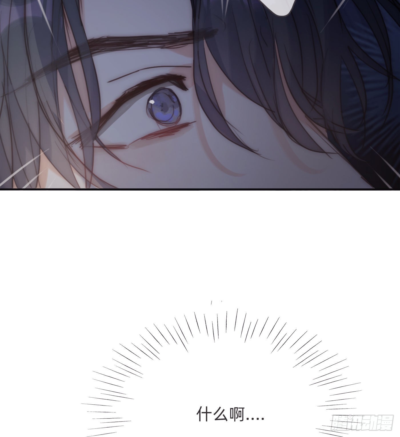 Ch.82 难眠之夜29