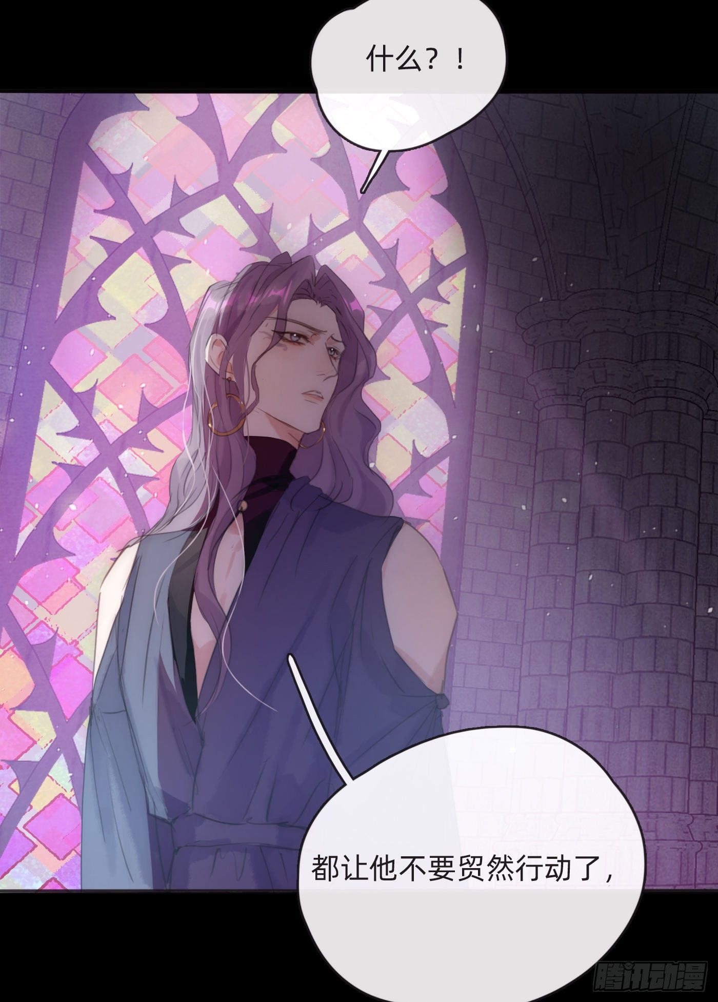 Ch.63 水变冷了1