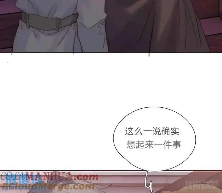 Ch.146 舞会前奏27