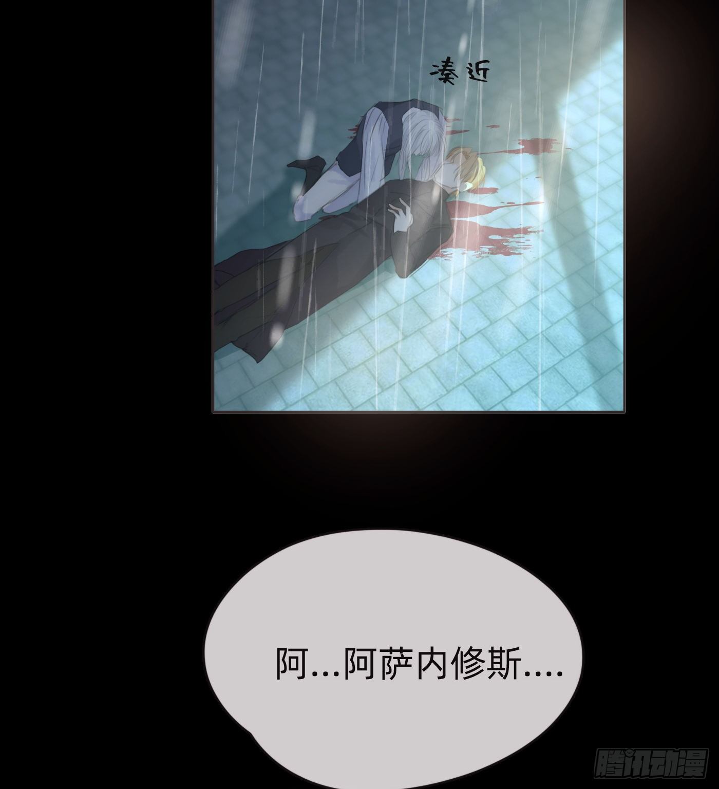 Ch.62 失败者51