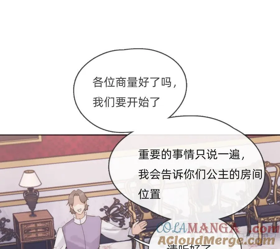 Ch.167 分开行动15