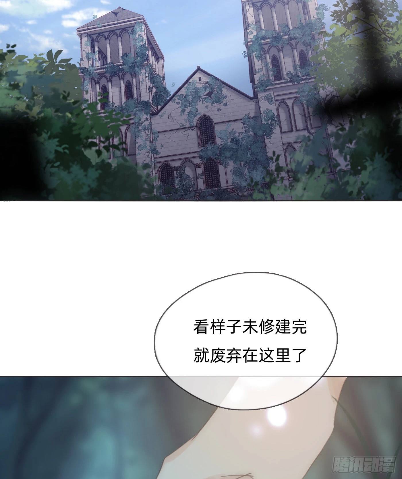Ch.90 危险的通缉犯11