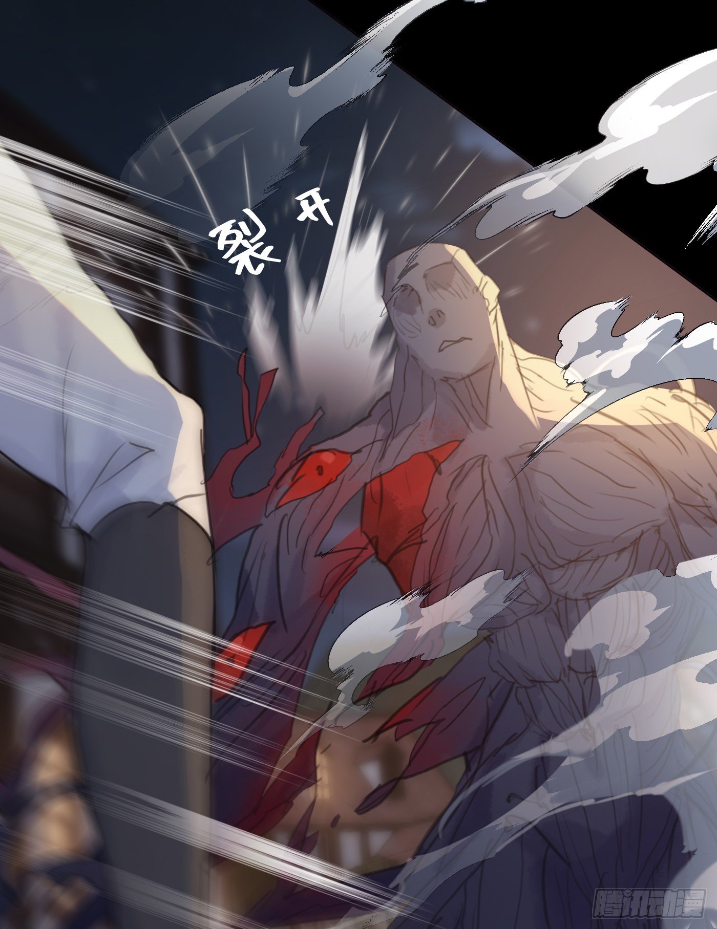 Ch.60 你是我的11