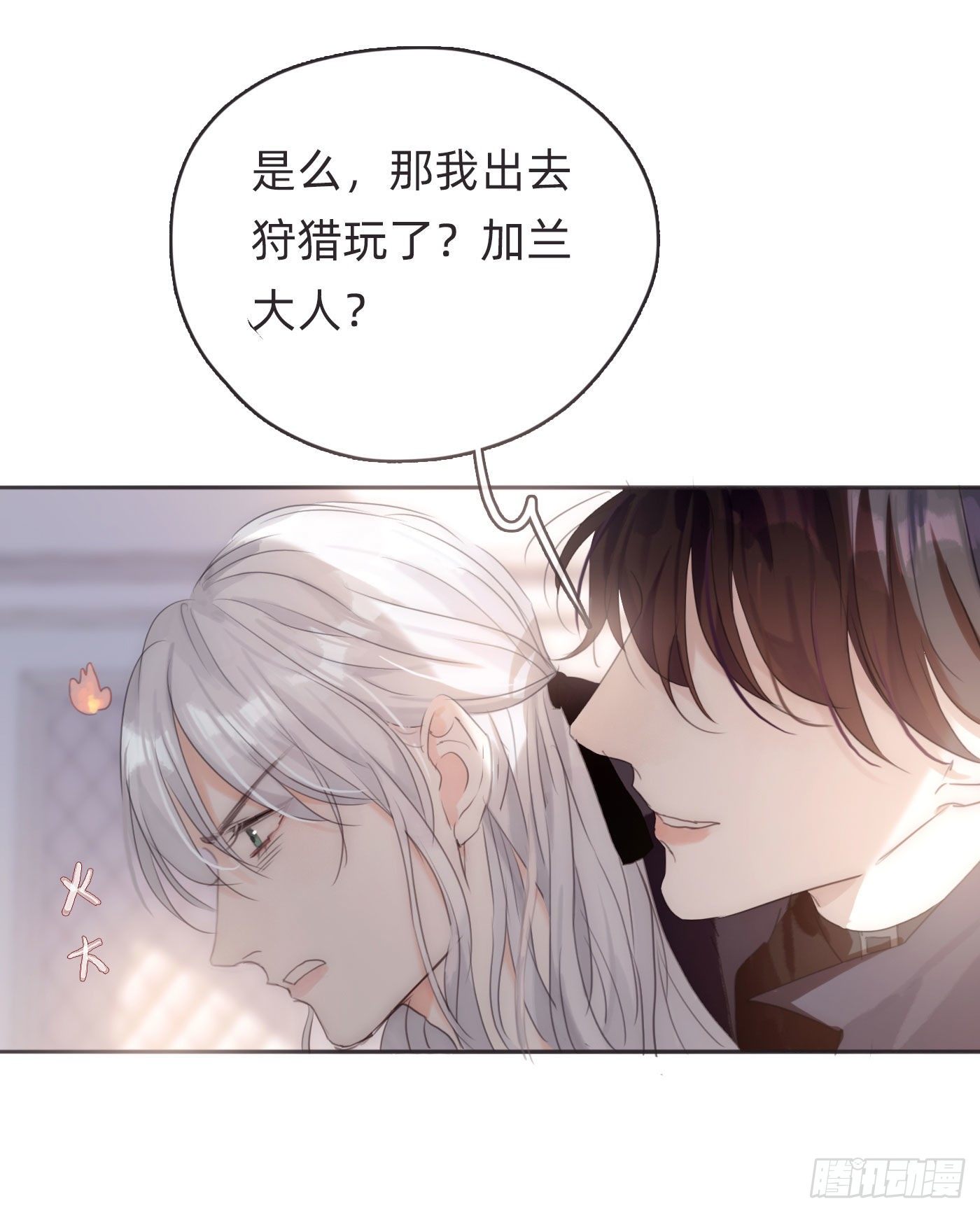 Ch.51 旧相识25