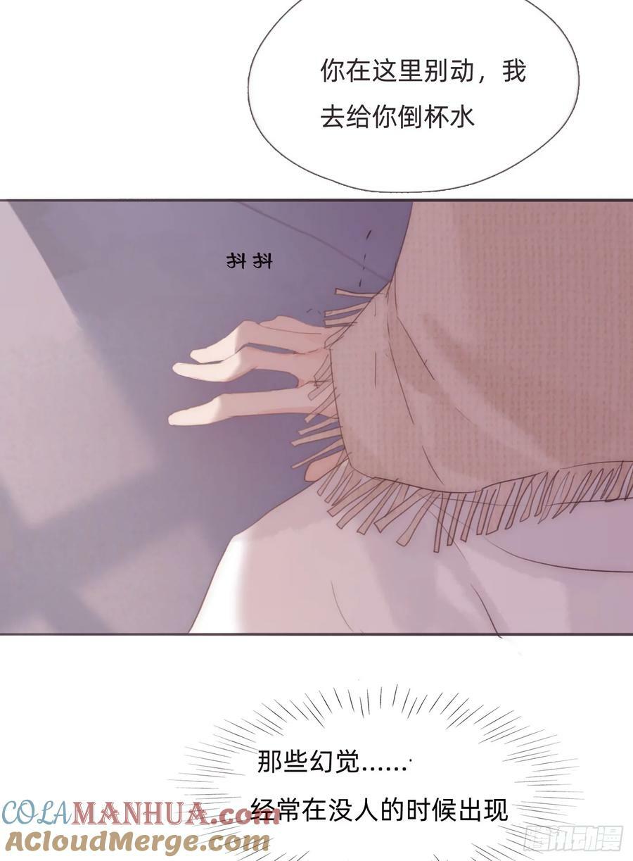 Ch.123 太阳总会升起51