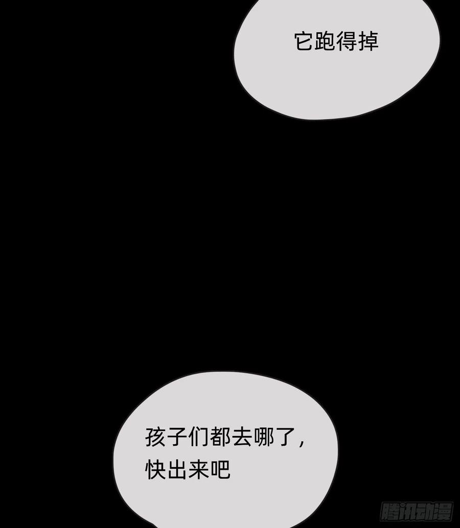 Ch.41 执念4