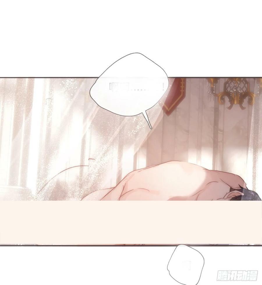 Ch.126 幻觉29