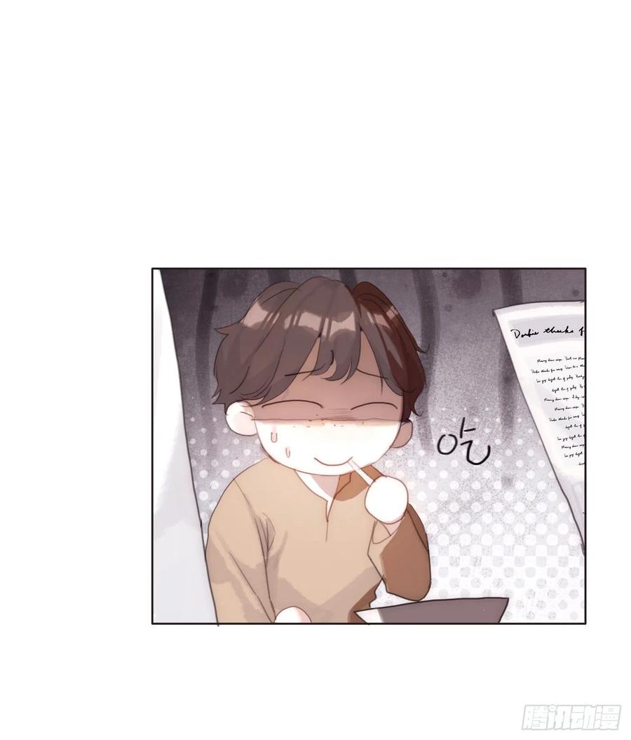 Ch.40 同路而已7