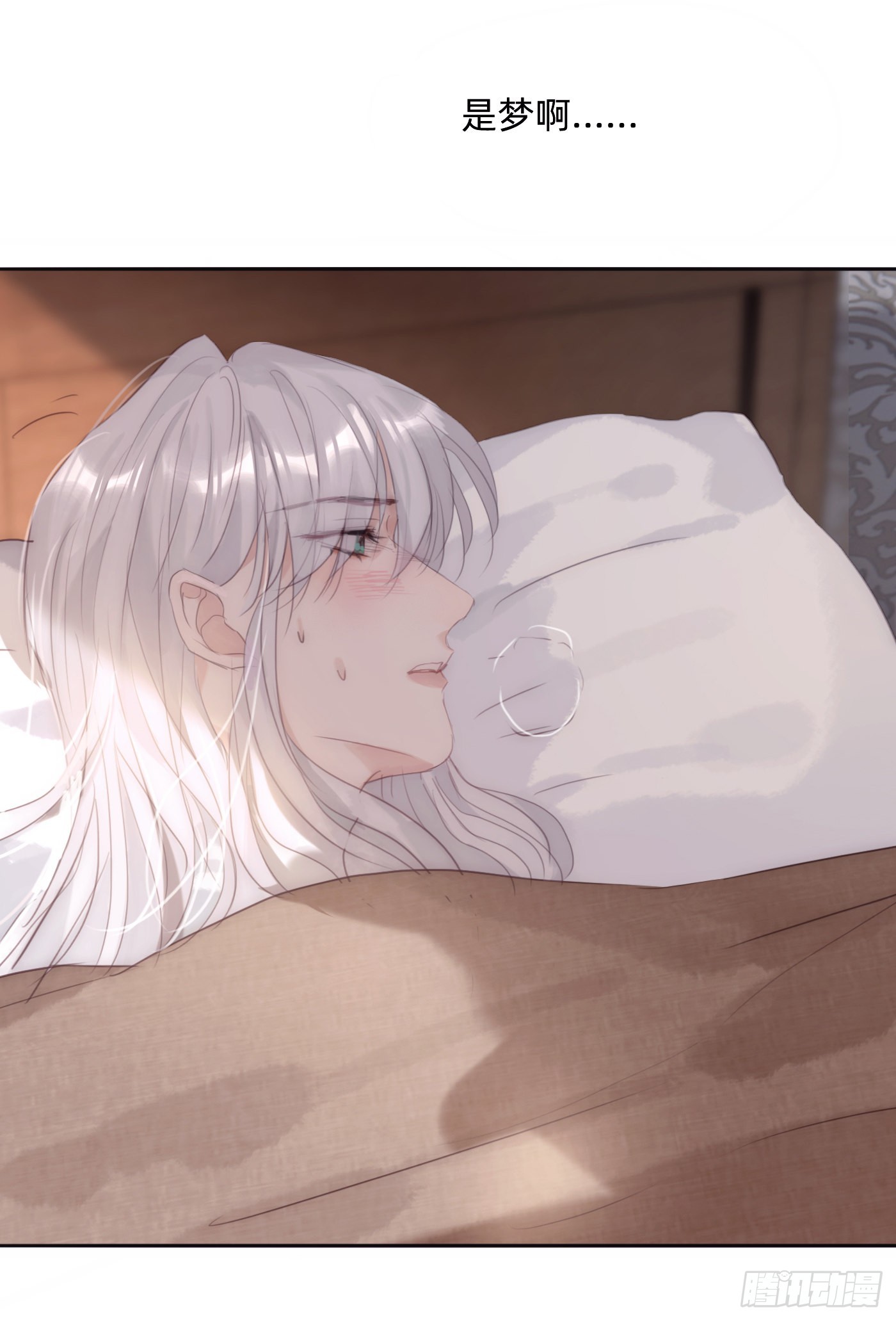 Ch.89 又是噩梦33