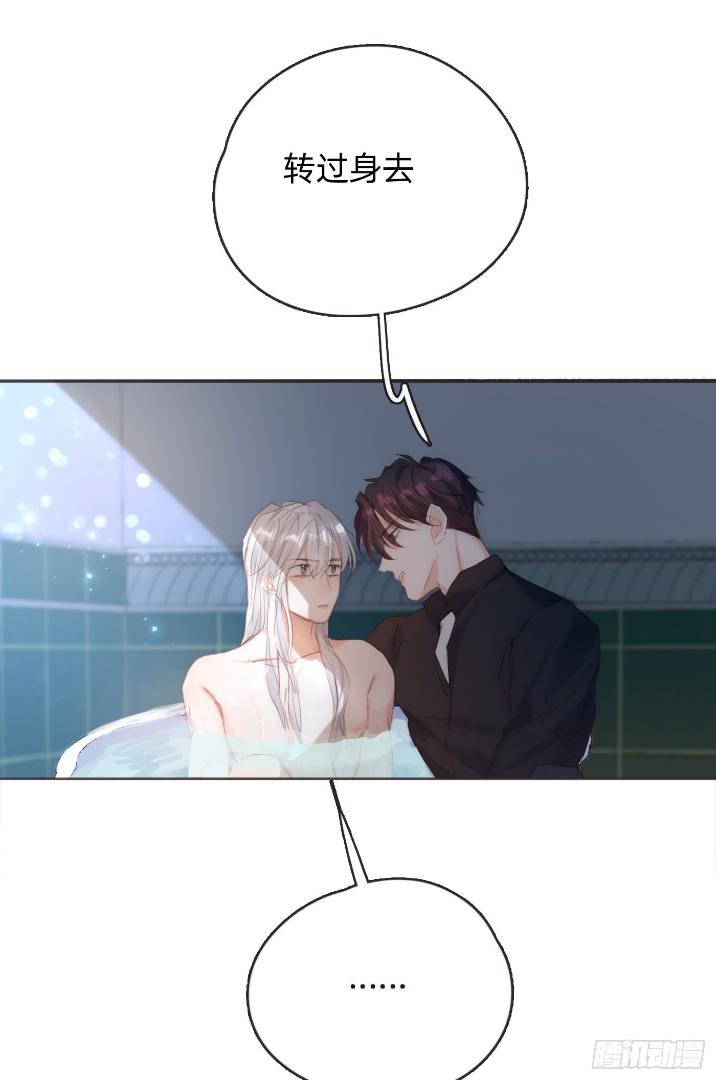 Ch.63 水变冷了34
