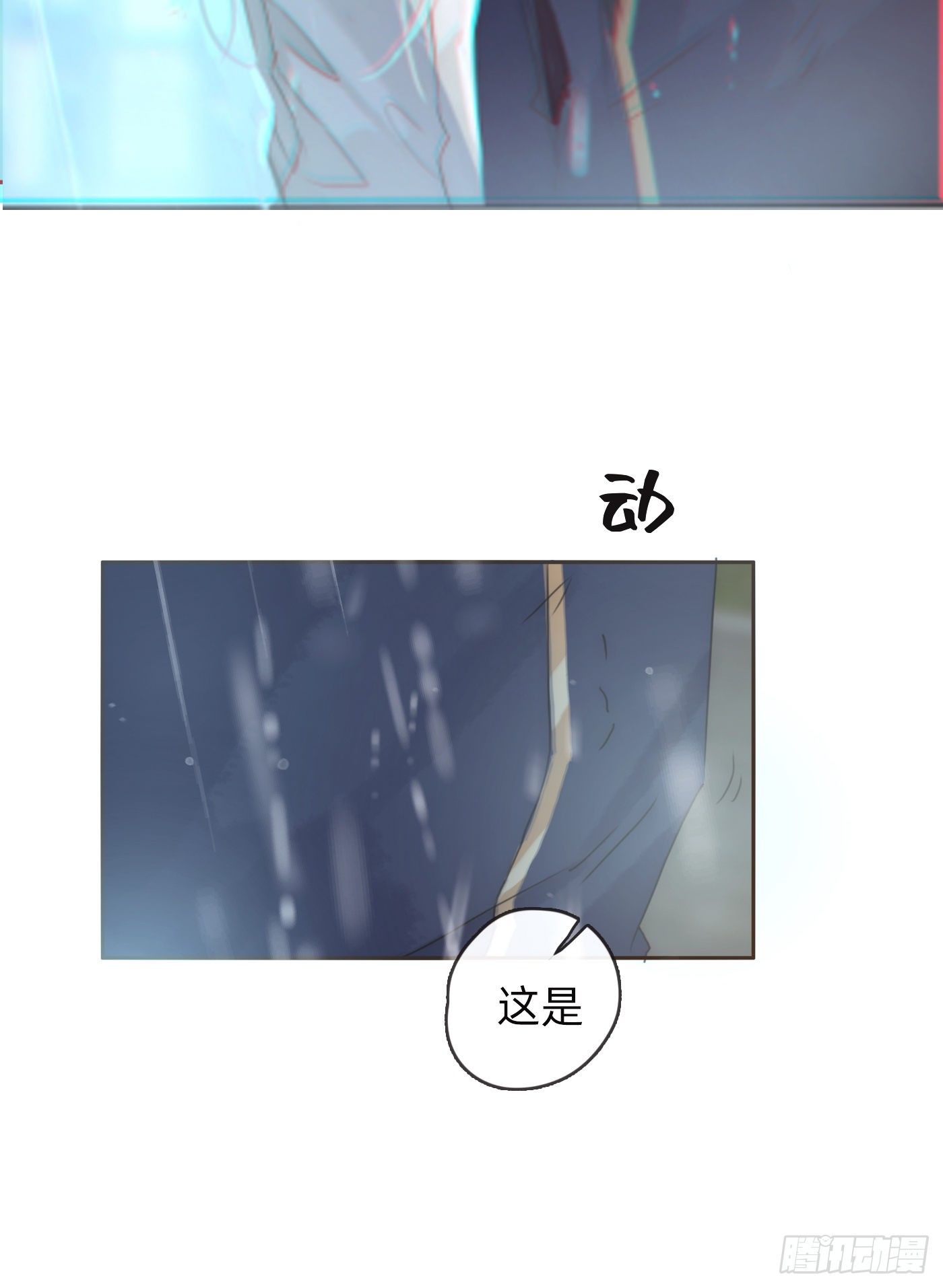 Ch.62 失败者45