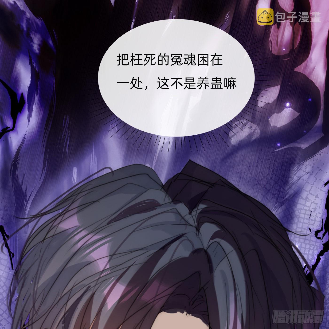 Ch.72 我可是绅士25