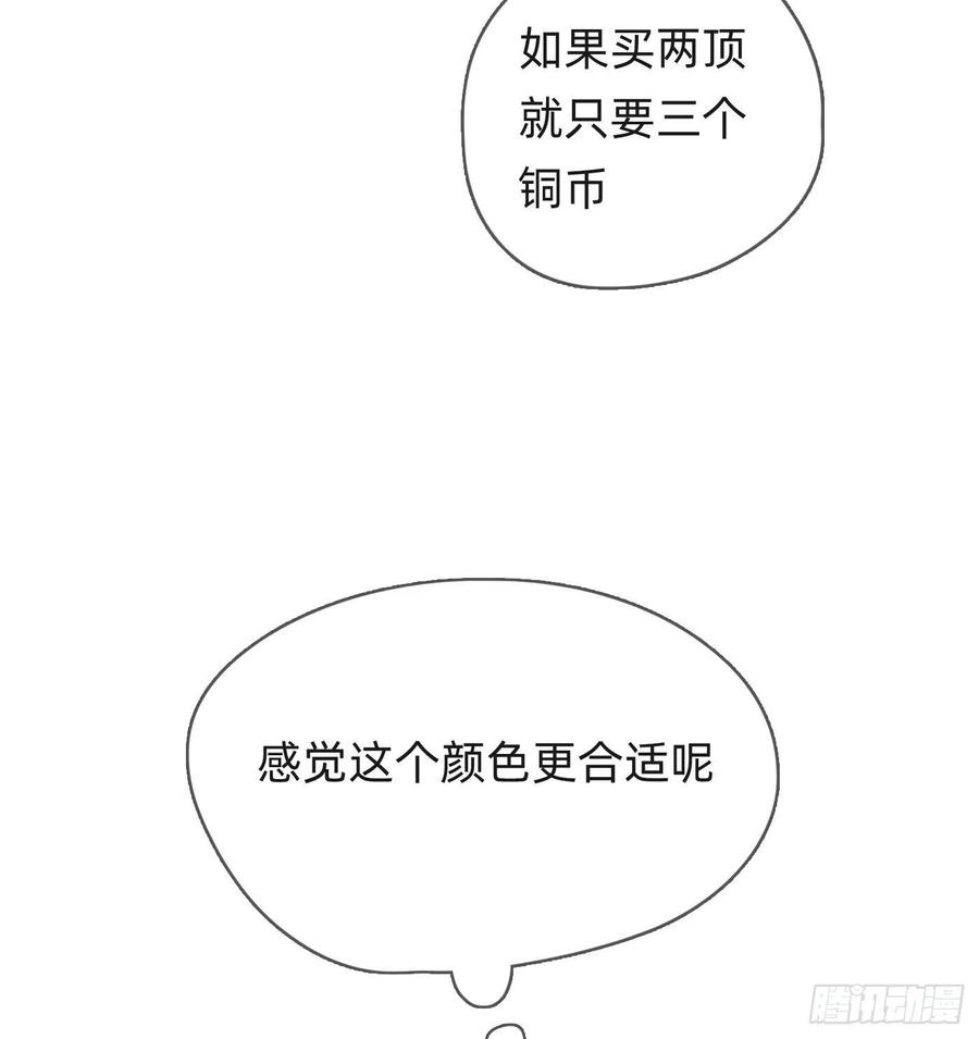 Ch.46 破碎17