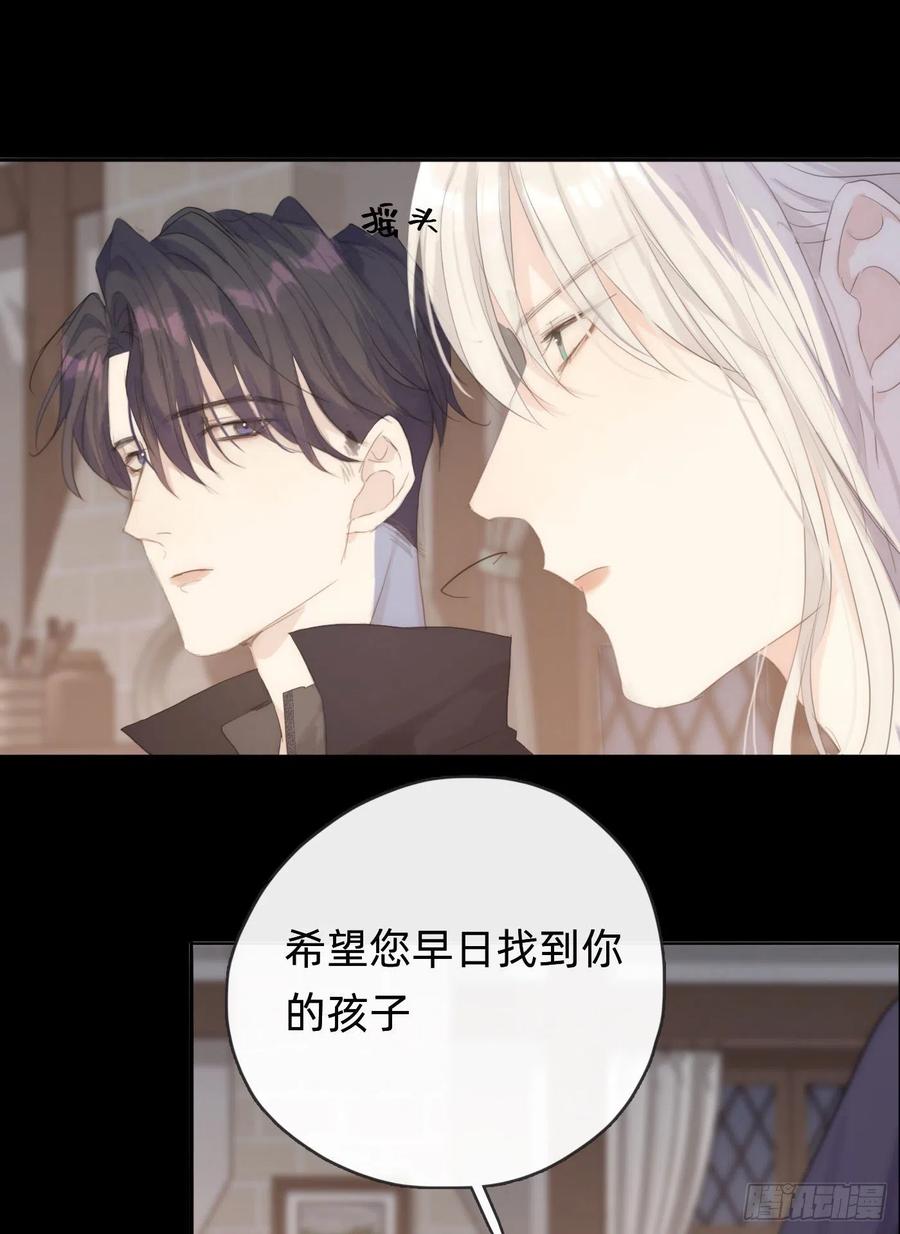 Ch.41 执念31
