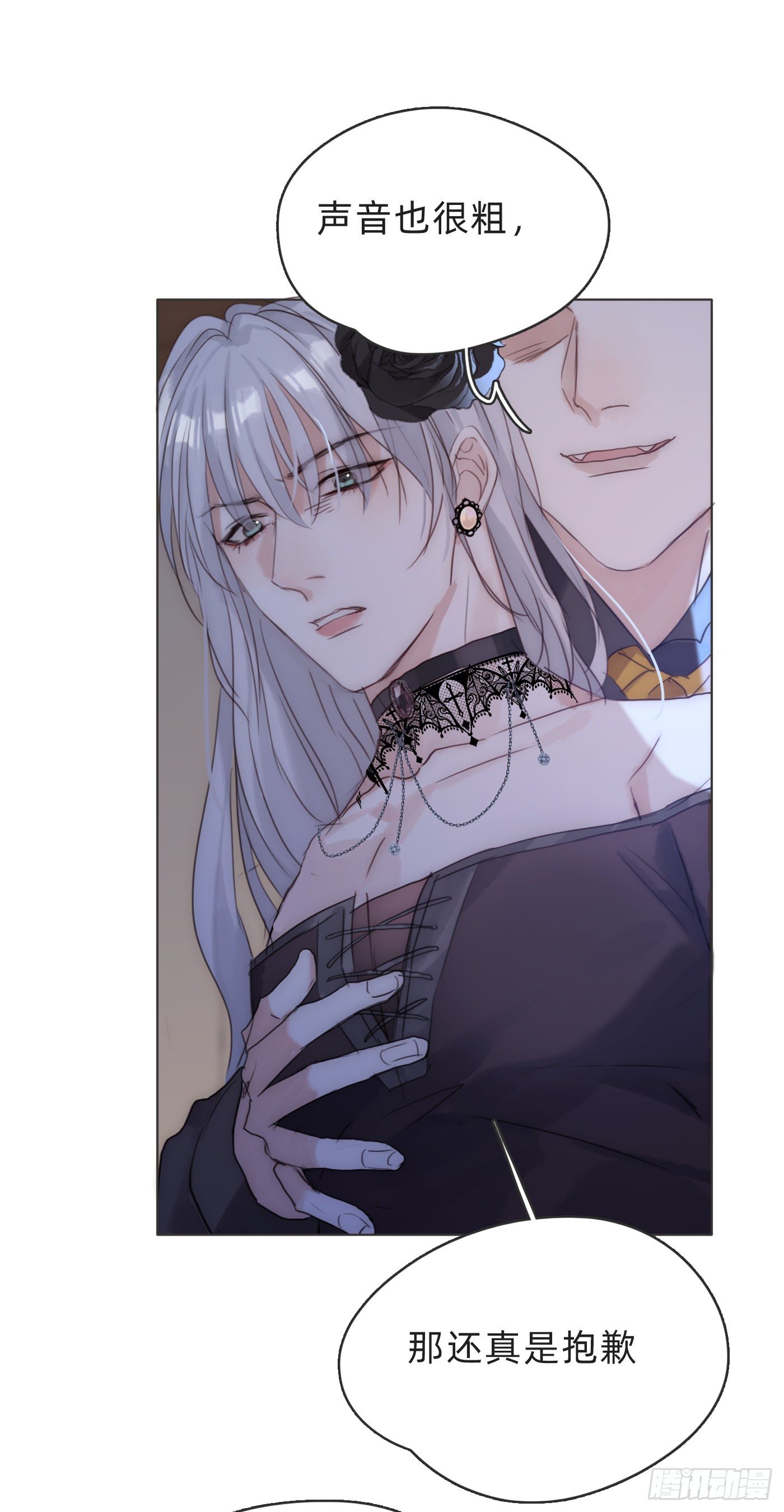 Ch.55 受伤24