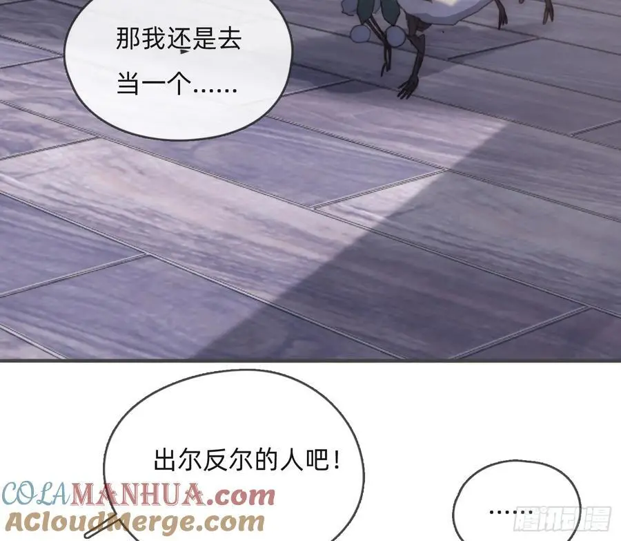 Ch.151 关于围裙的约定57