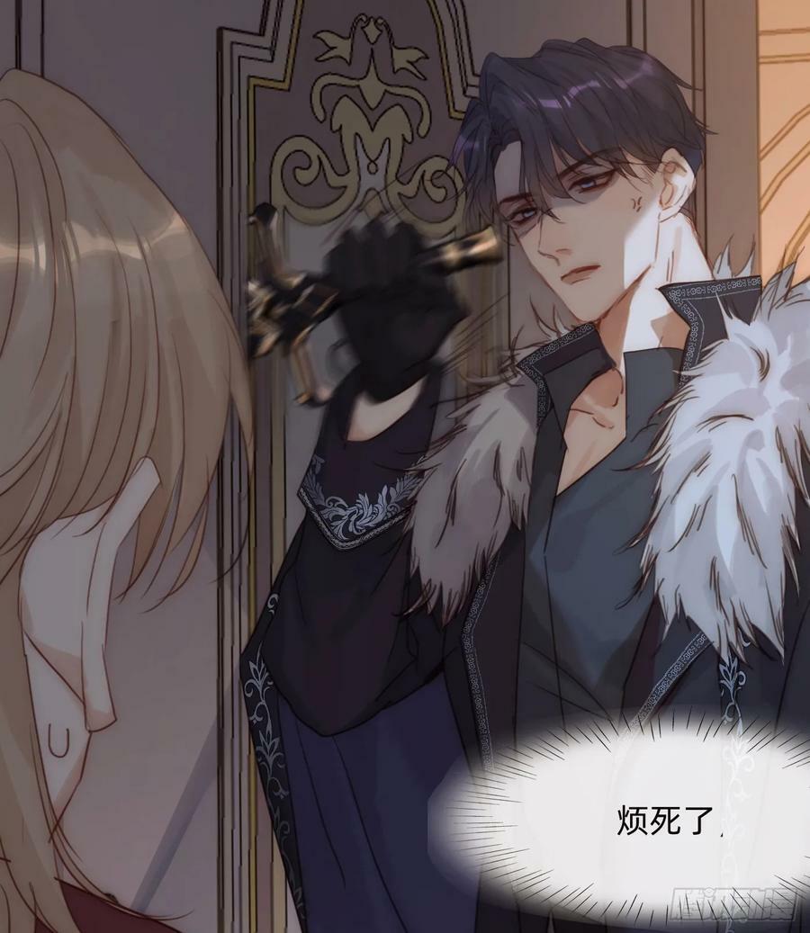 Ch.114 城堡的秘密32