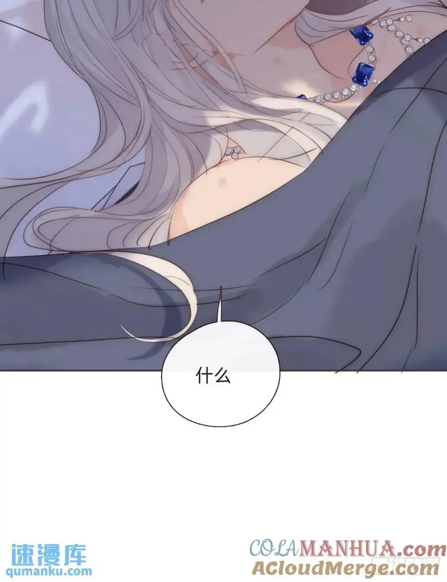 Ch.145 约定57
