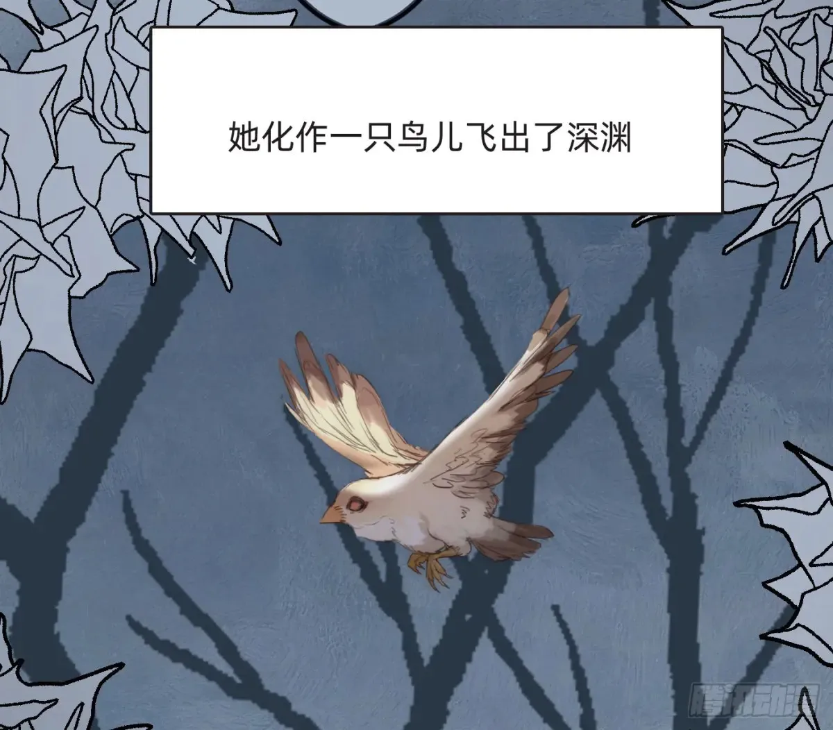 Ch.161 无数个面包29