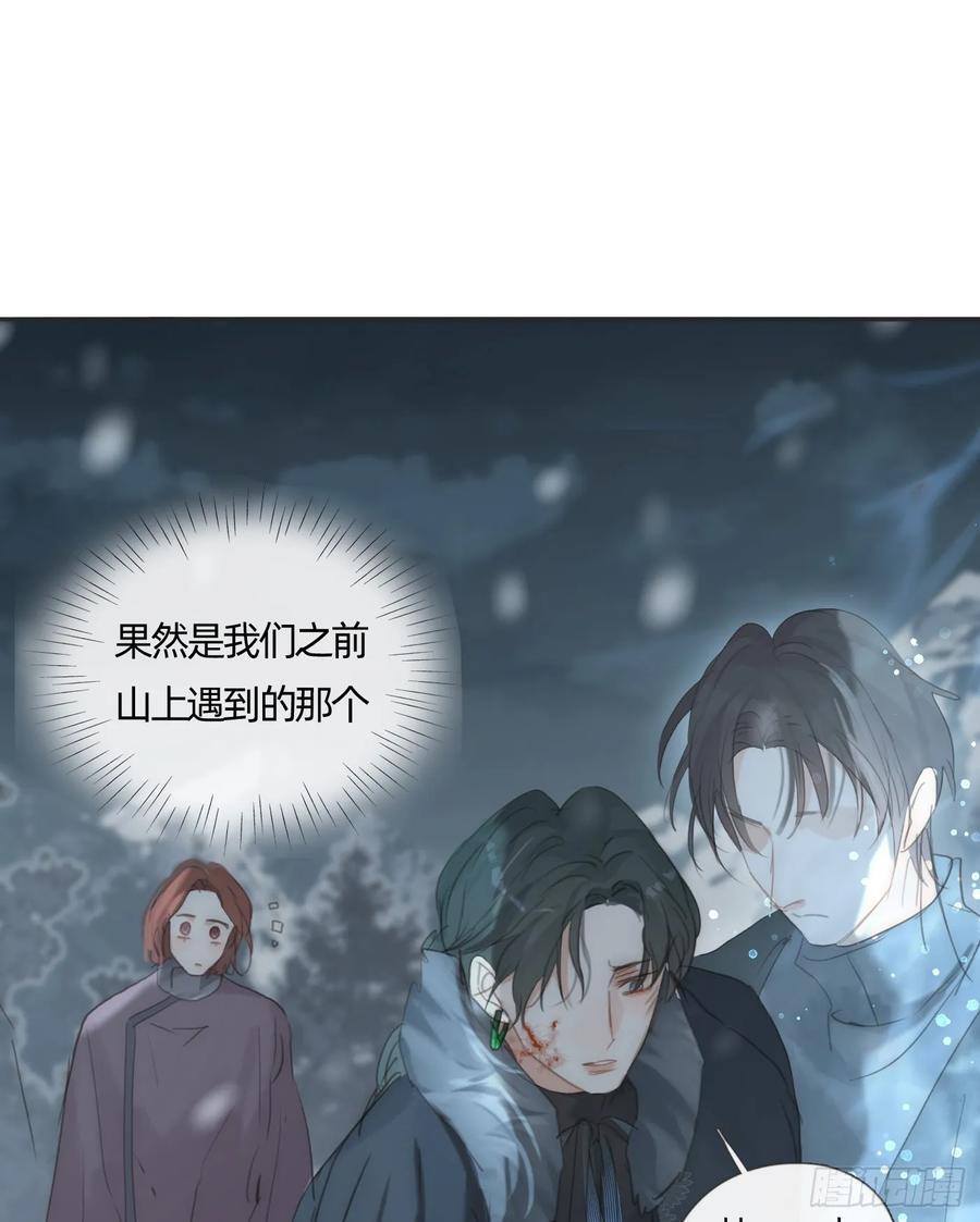 Ch.136 相见43