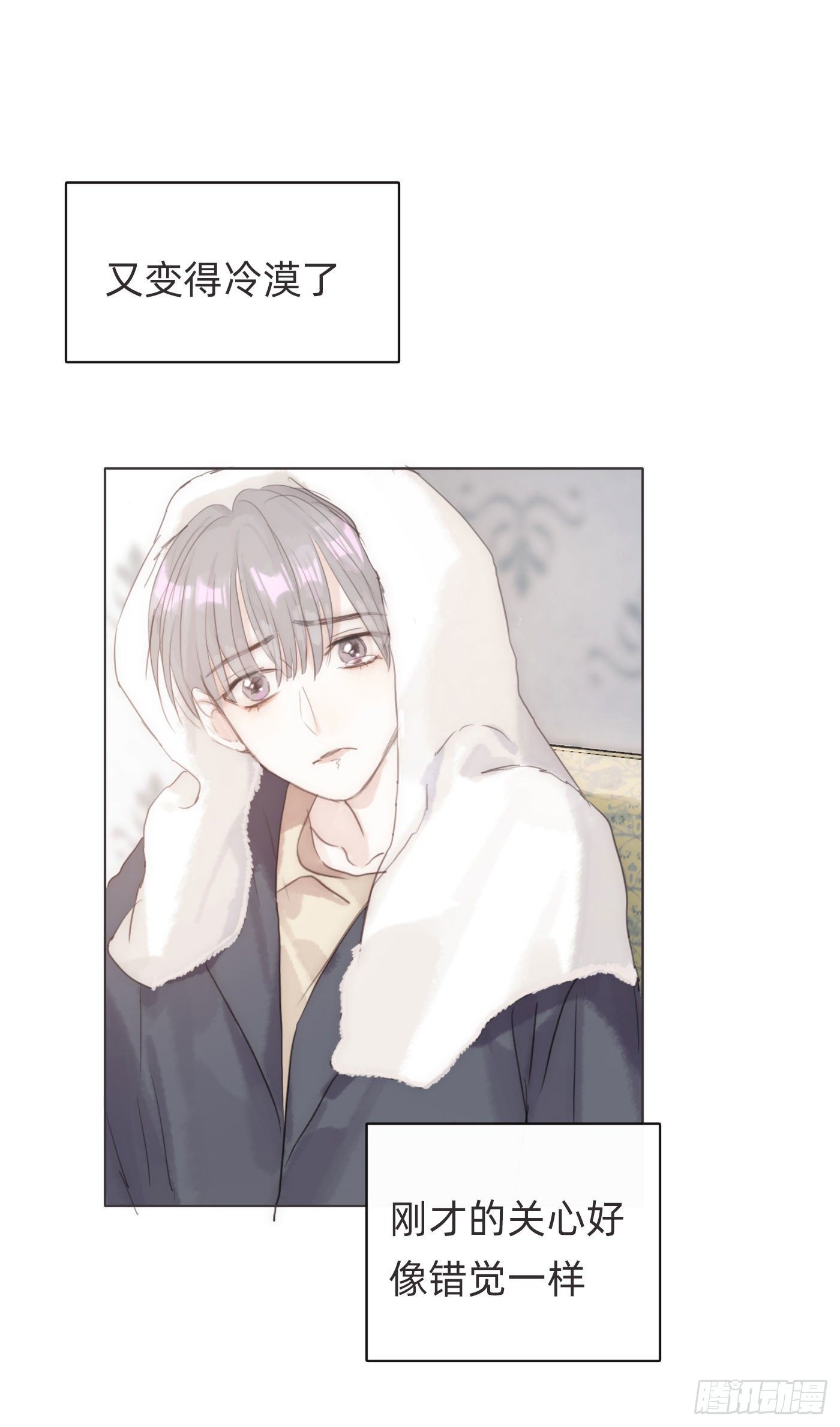 Ch.51 旧相识21