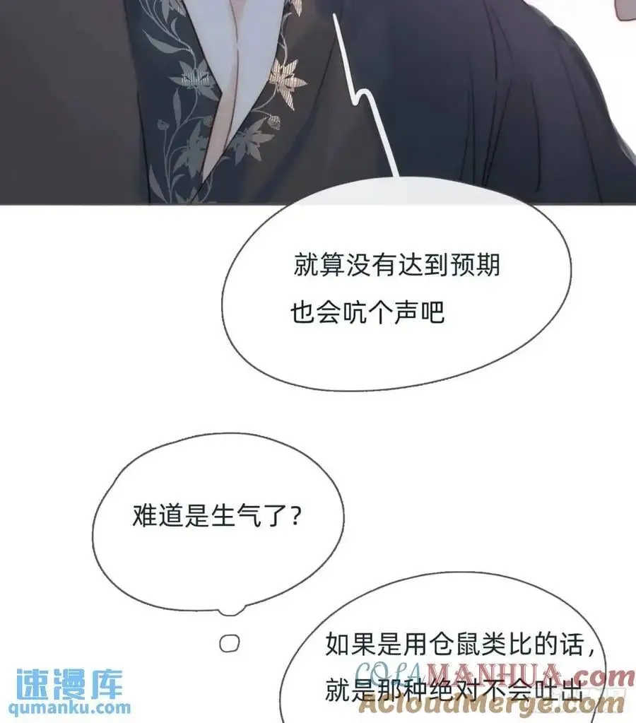 Ch.142 是遗憾的事3