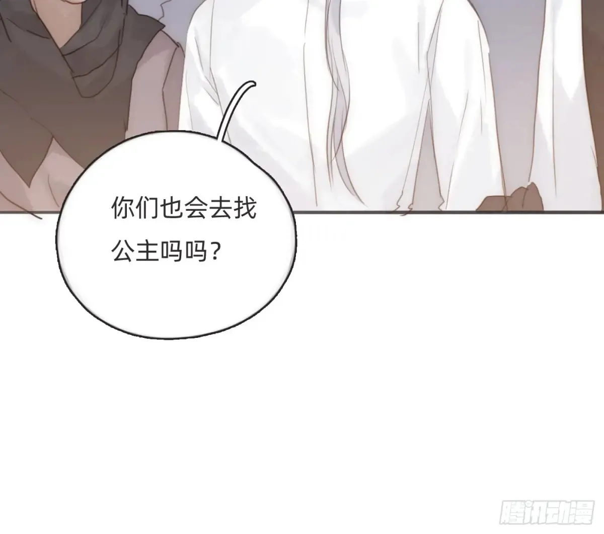 Ch.165 十二个公主43