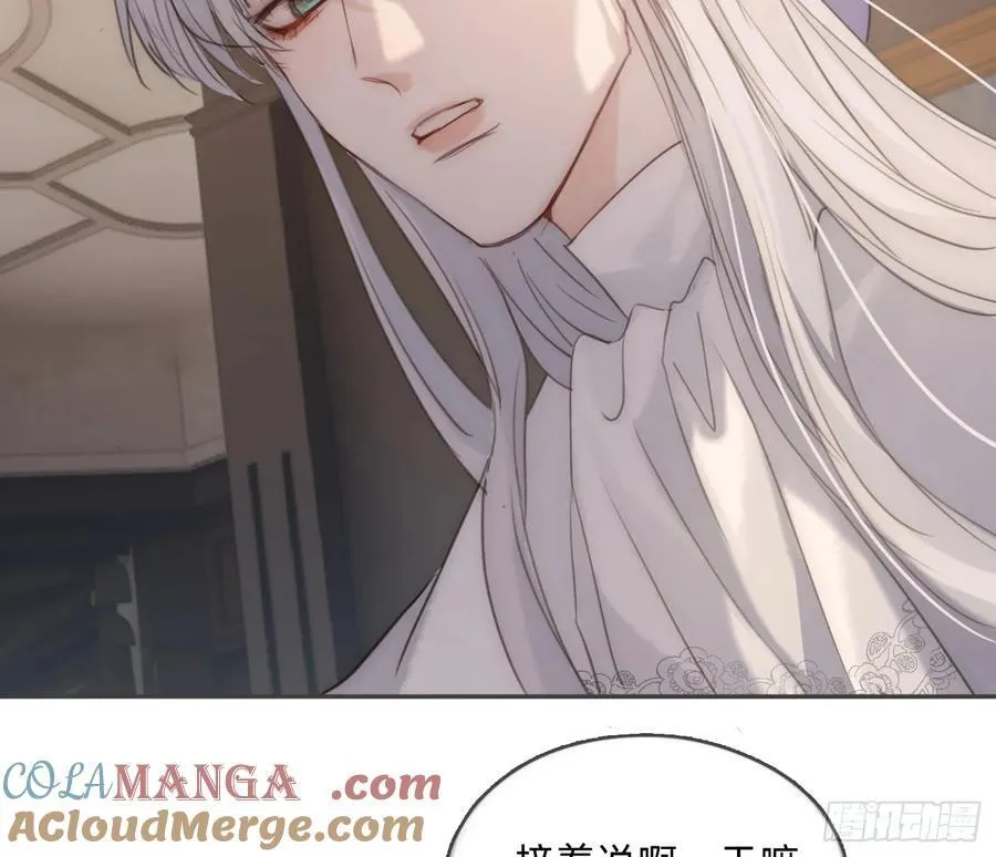 Ch.156 聪明的加兰大人69