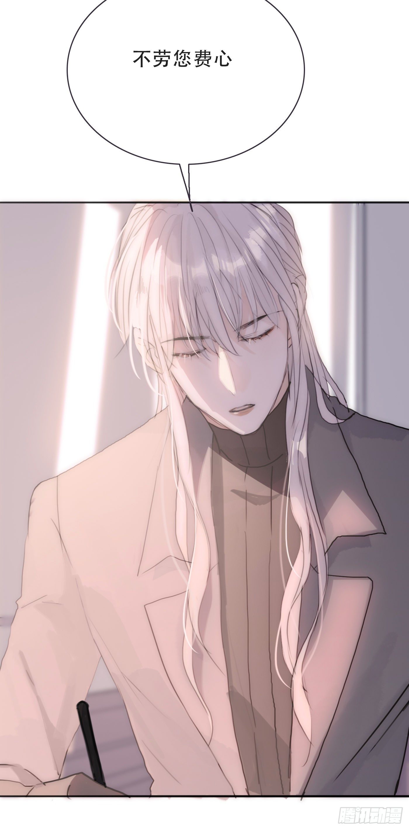 Ch.16 痛苦19