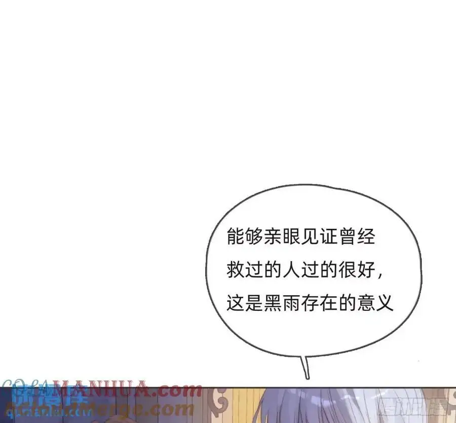 Ch.148 实体化怒火33