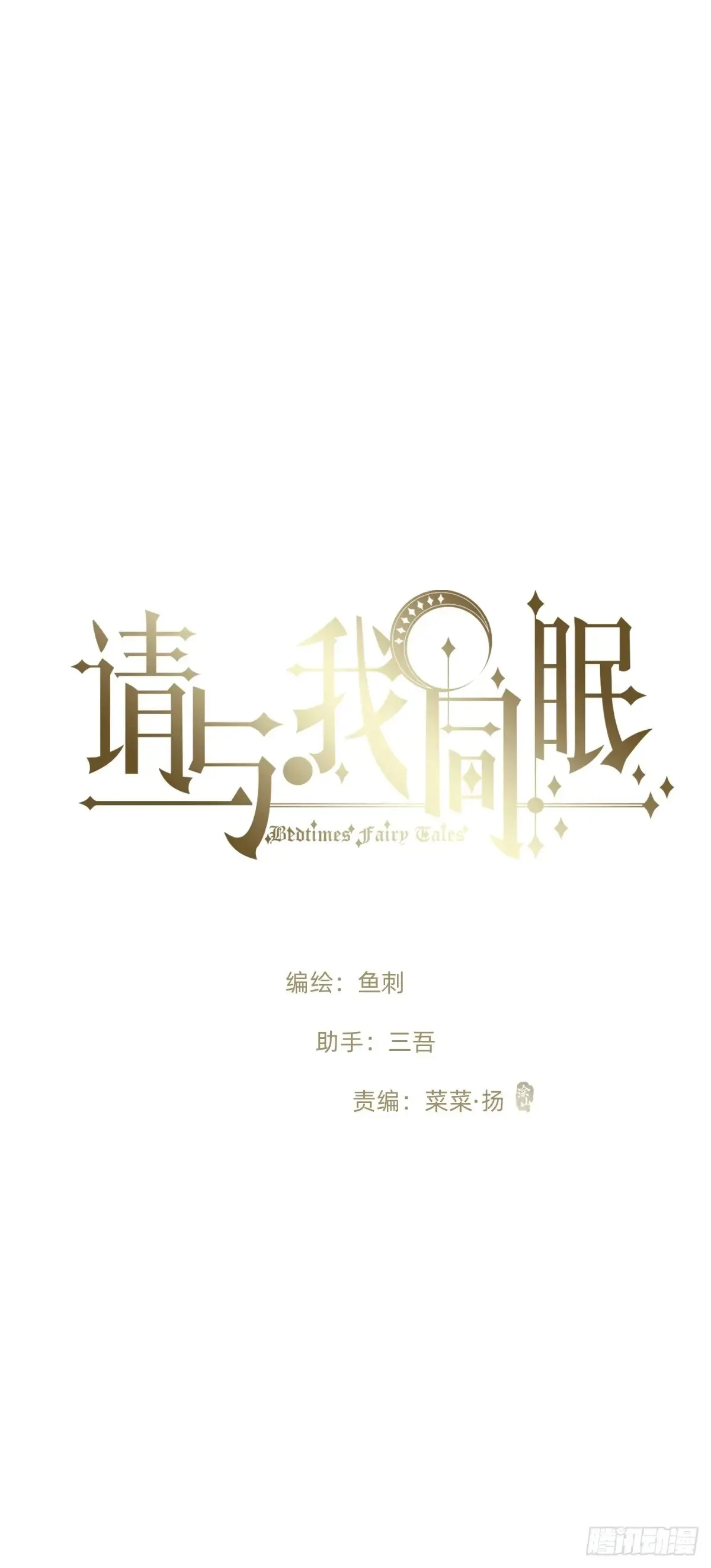 Ch.157 书中主角23
