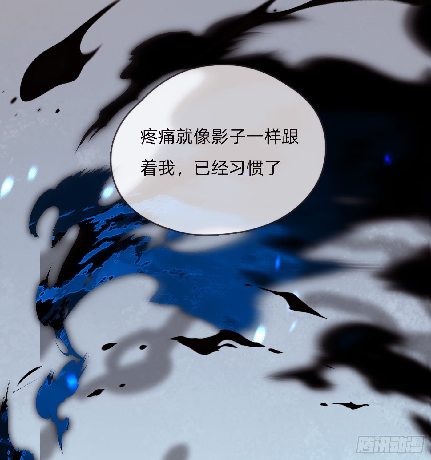 Ch.82 难眠之夜52