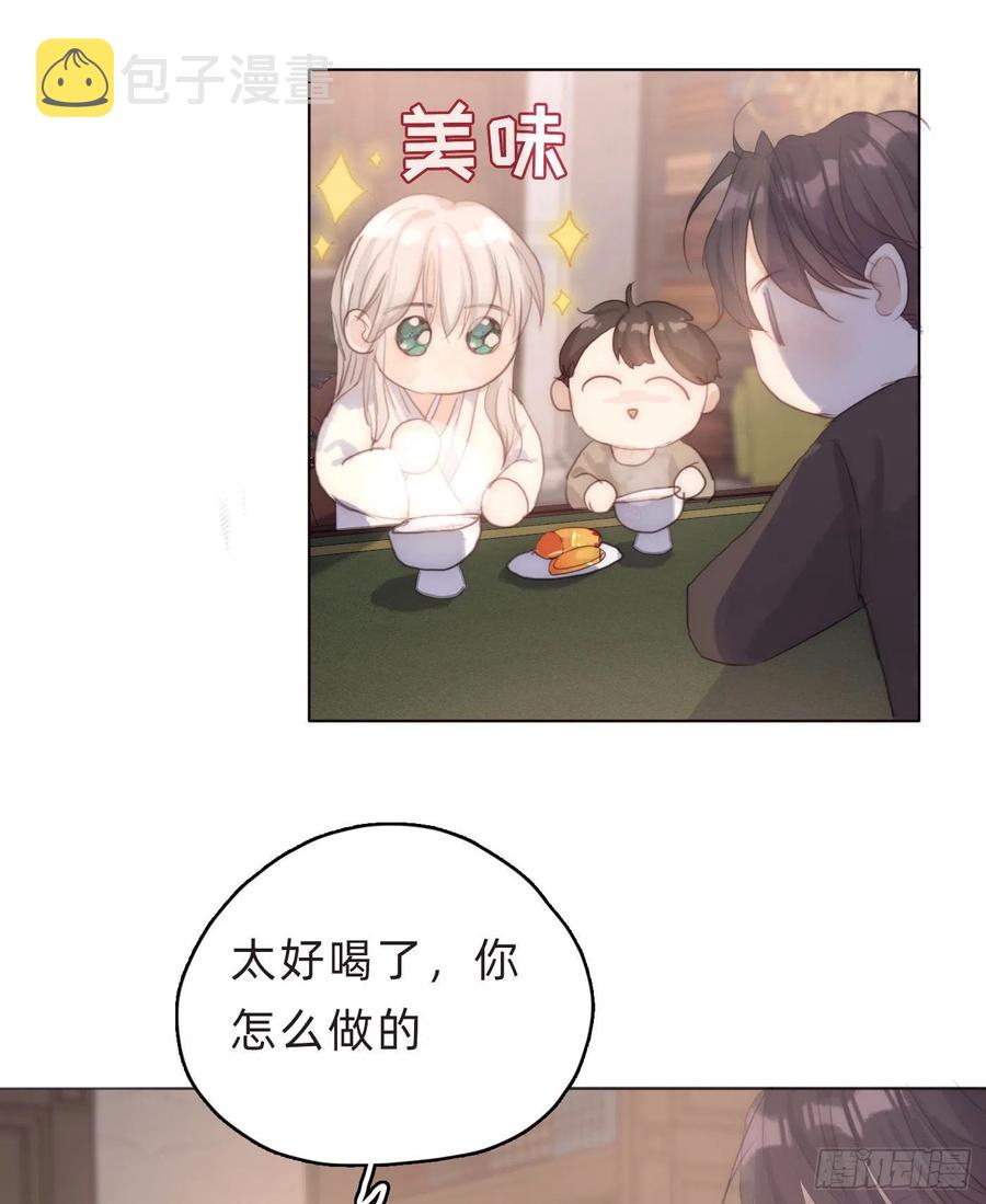 Ch.39 我就知道28
