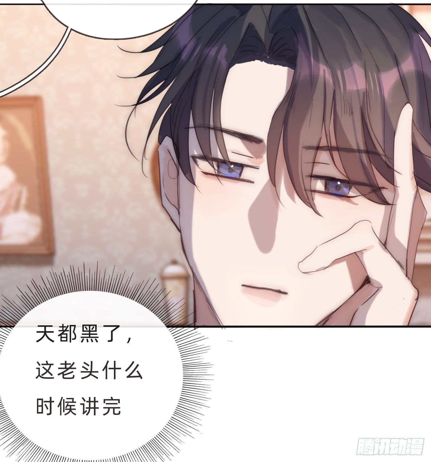 Ch.68 突发奇想！？30