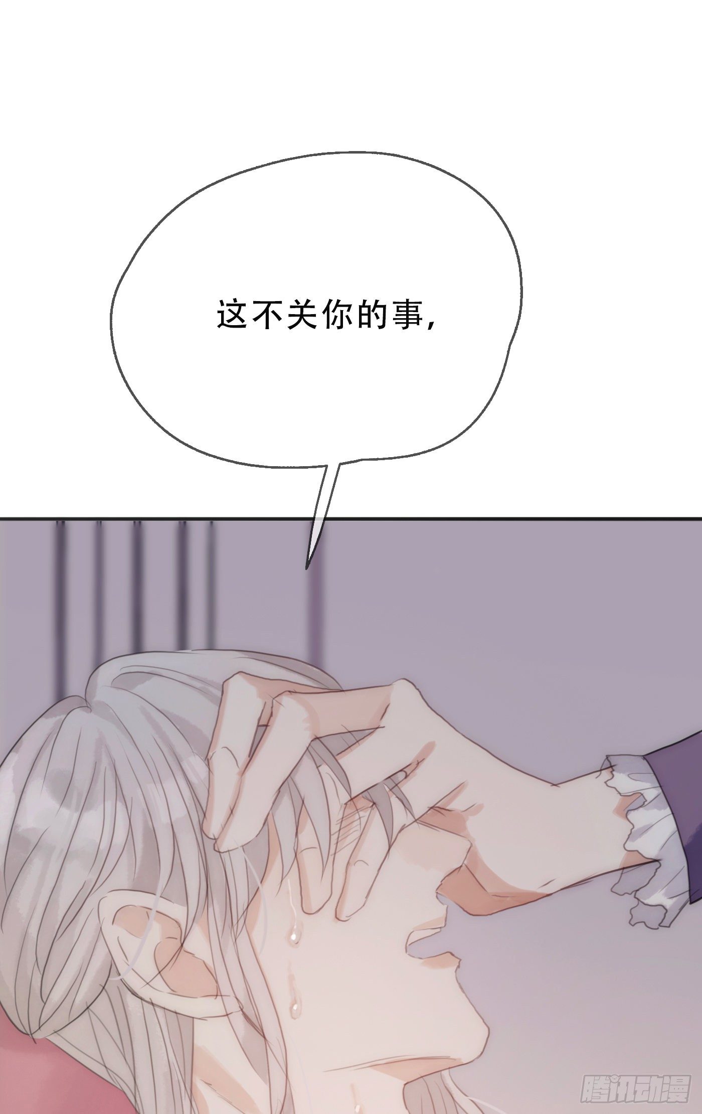 Ch.20 始料未及49