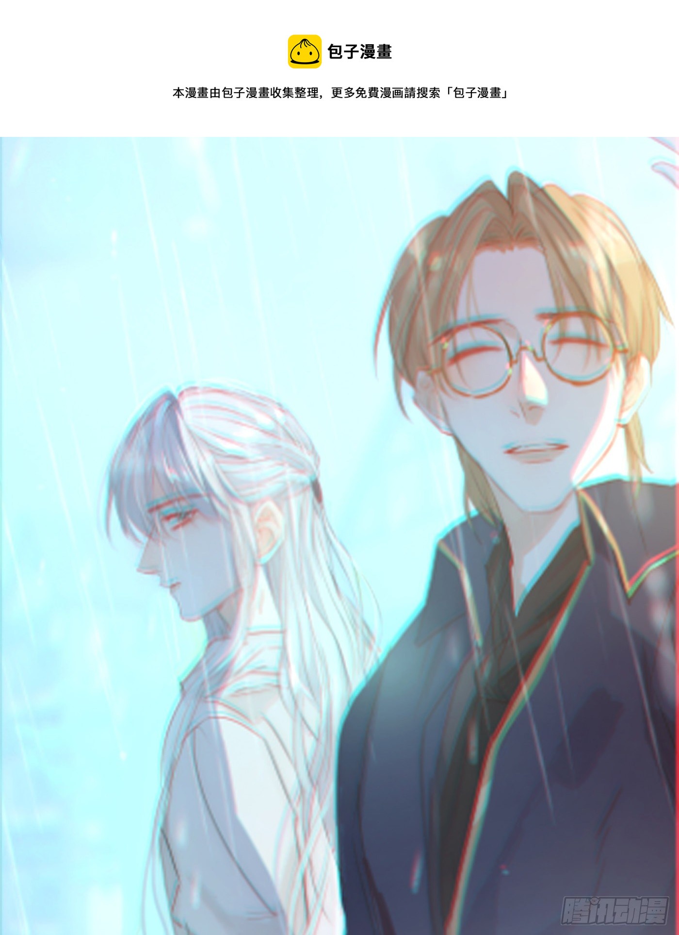 Ch.62 失败者44