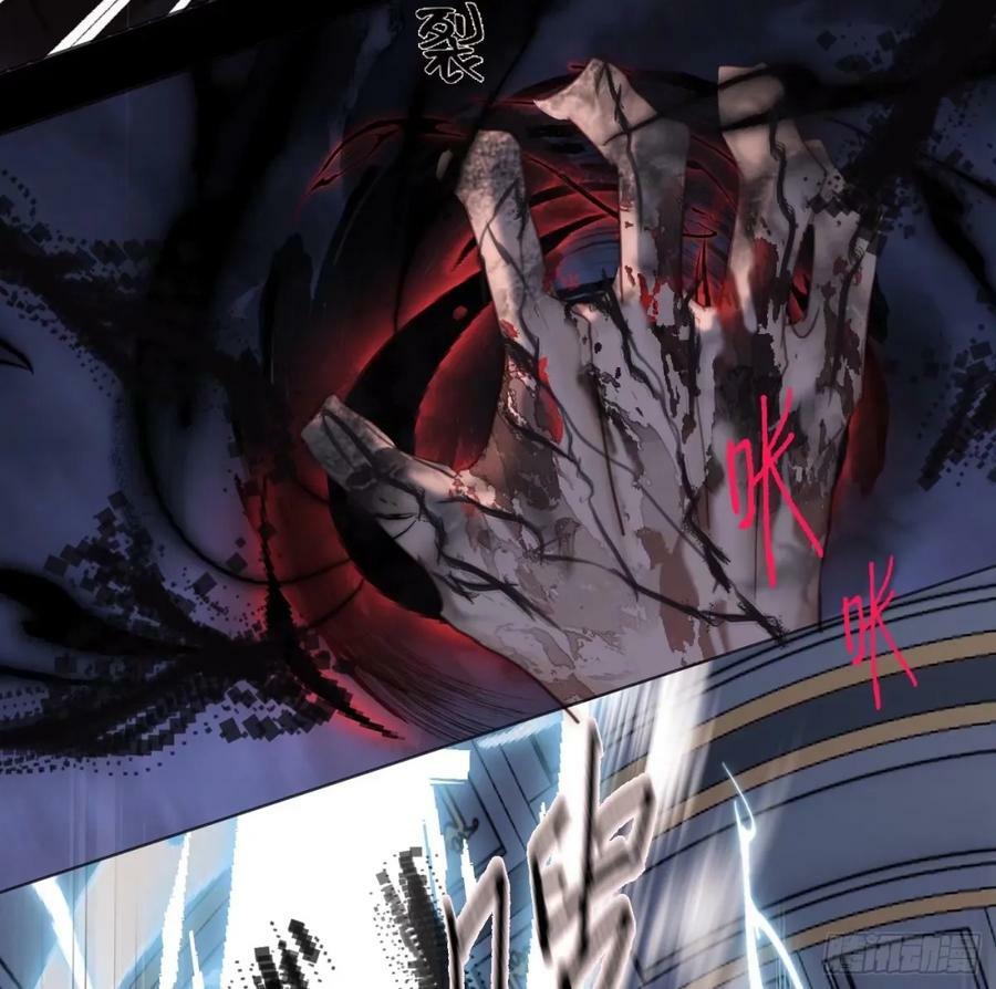 Ch.117 弱点58