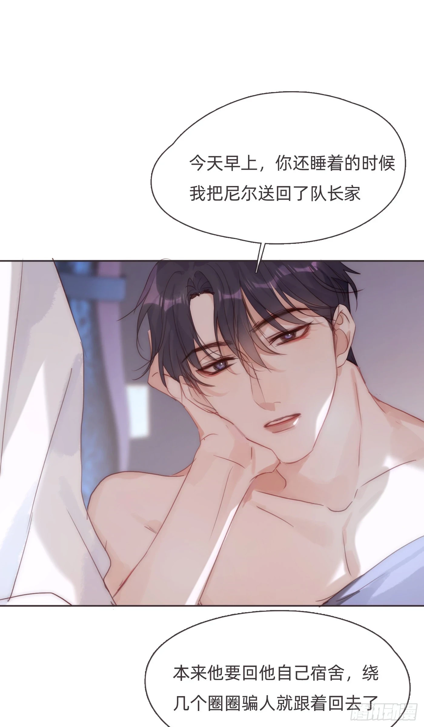 Ch.107 来点不一样的39