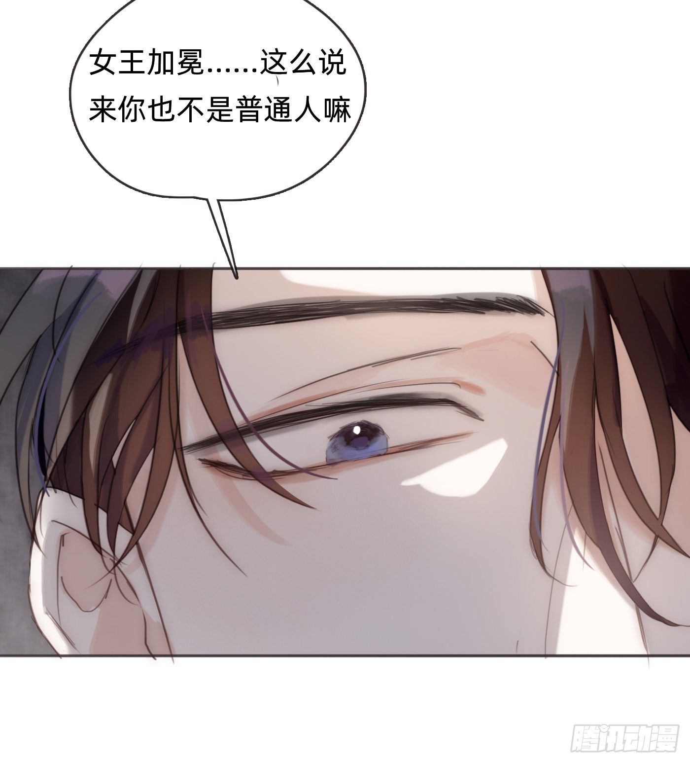 Ch.52 为什么生气8