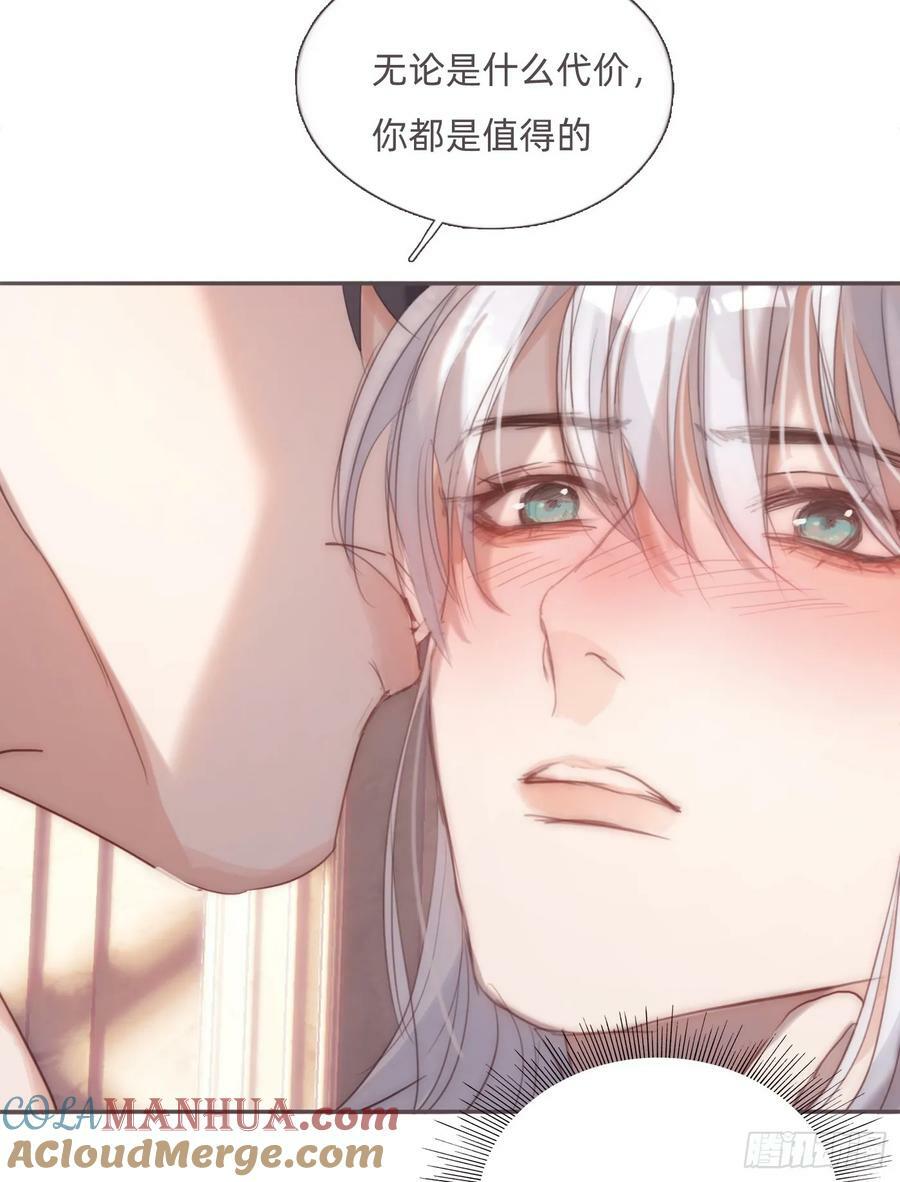 Ch.126 幻觉21