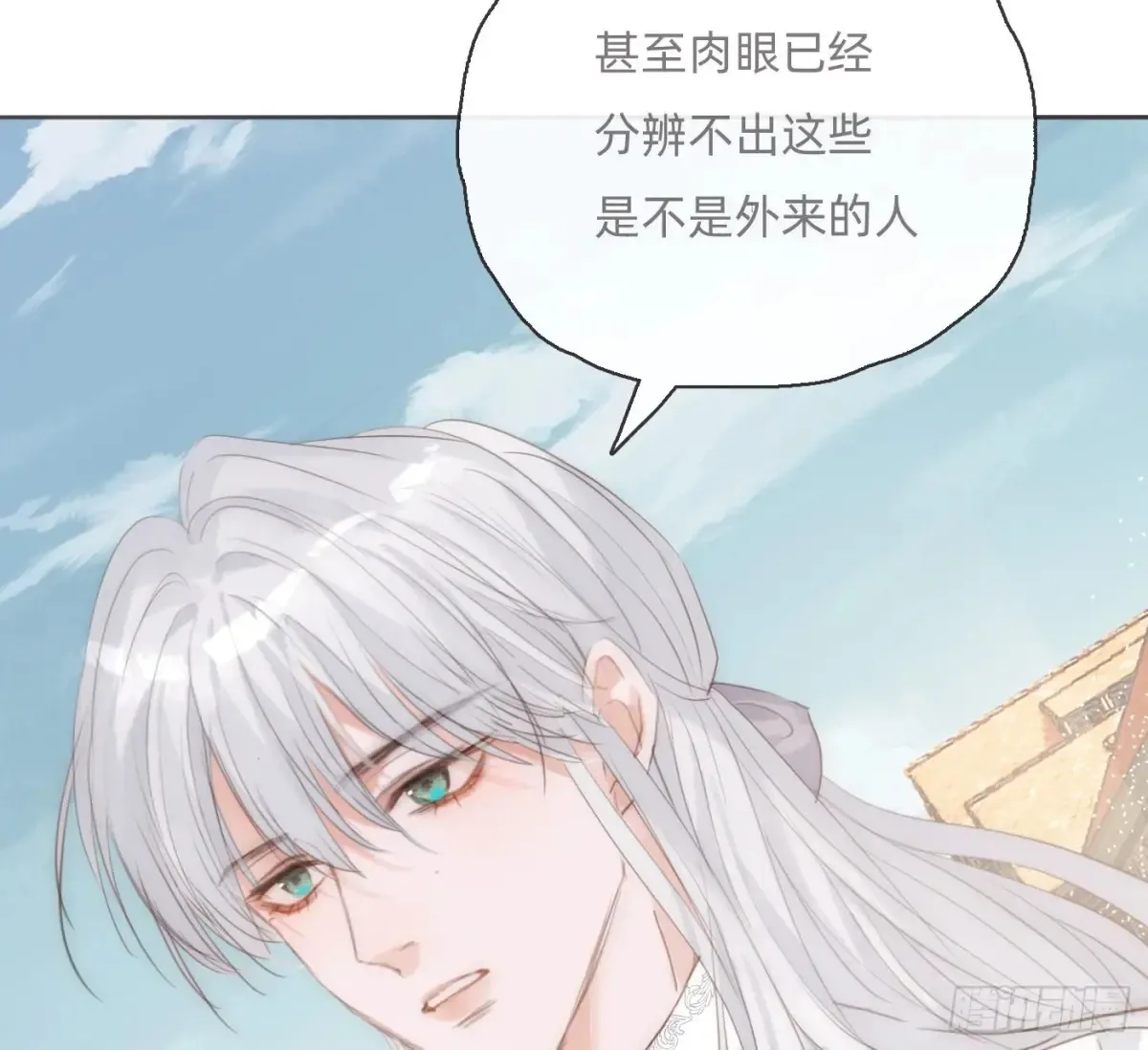 Ch.165 十二个公主8