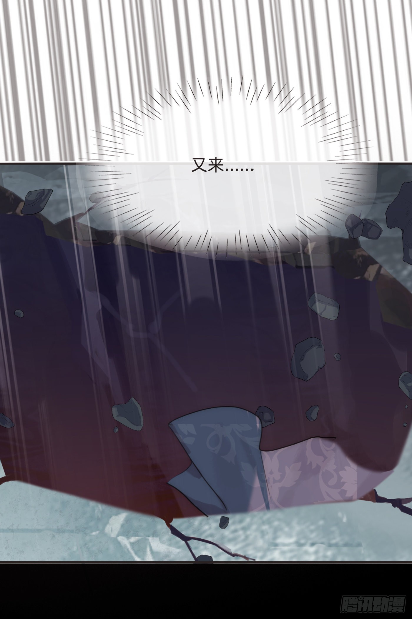 Ch.76 4 in love11