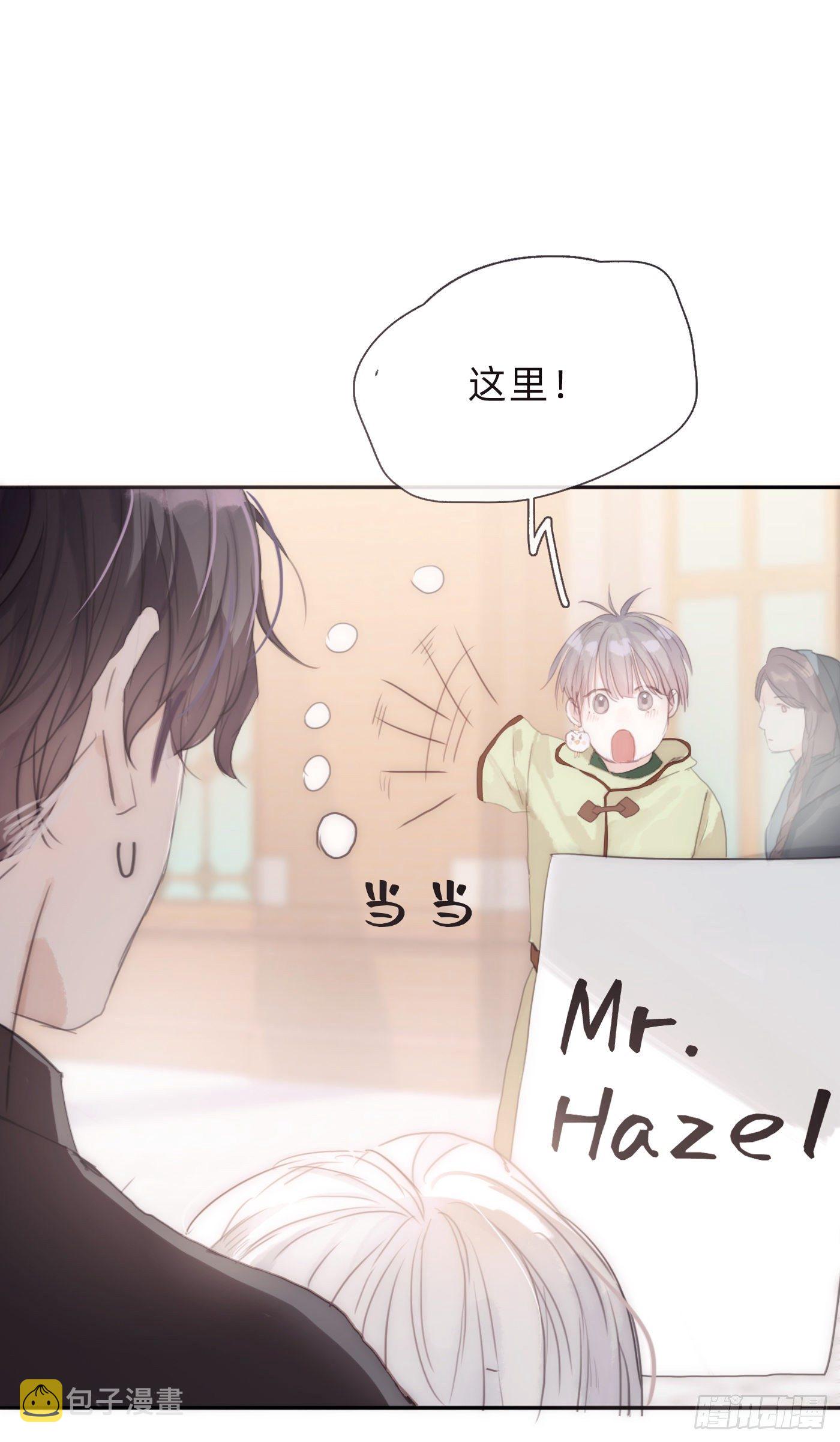 Ch.29 别乱动8