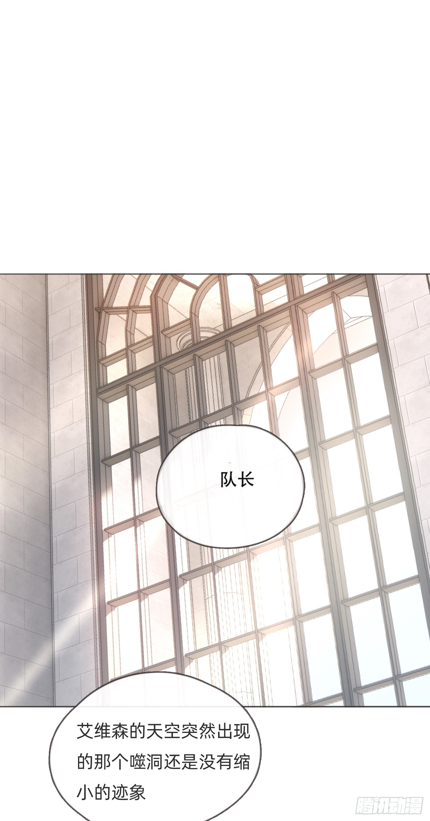 Ch.105 好好记住51