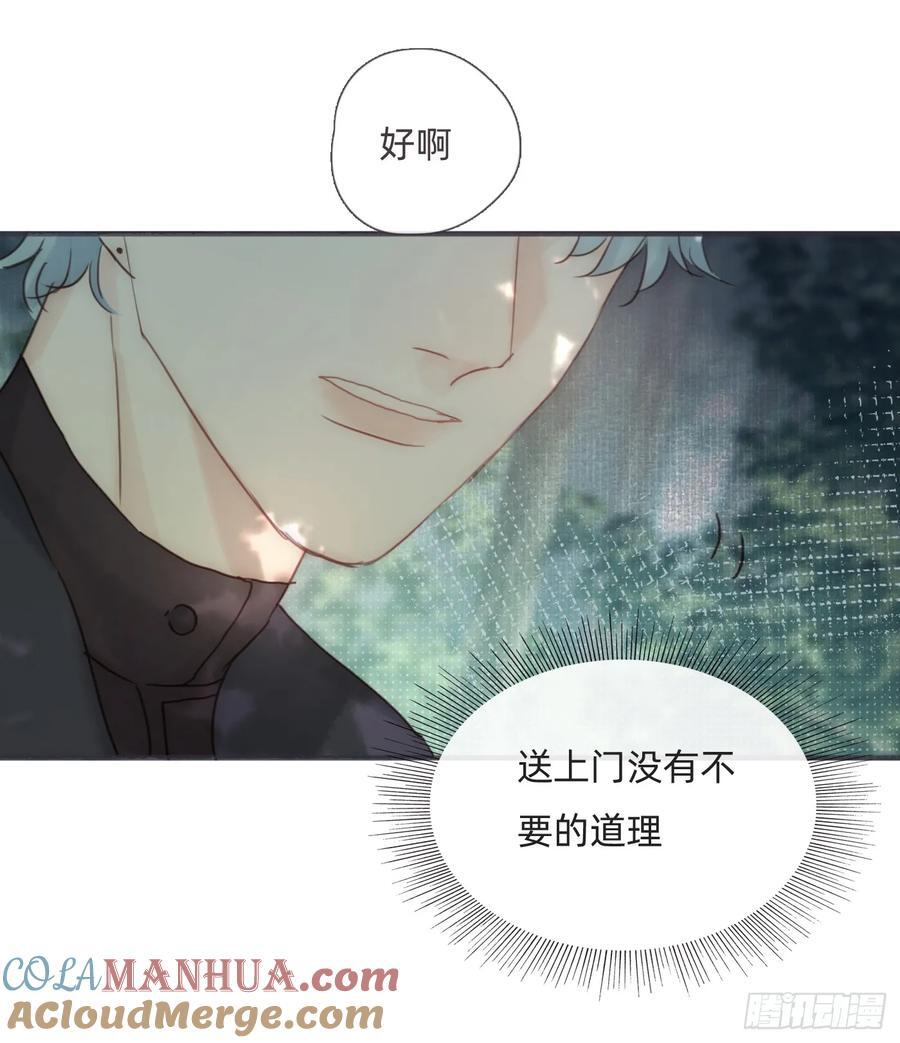 Ch.132 熟练6