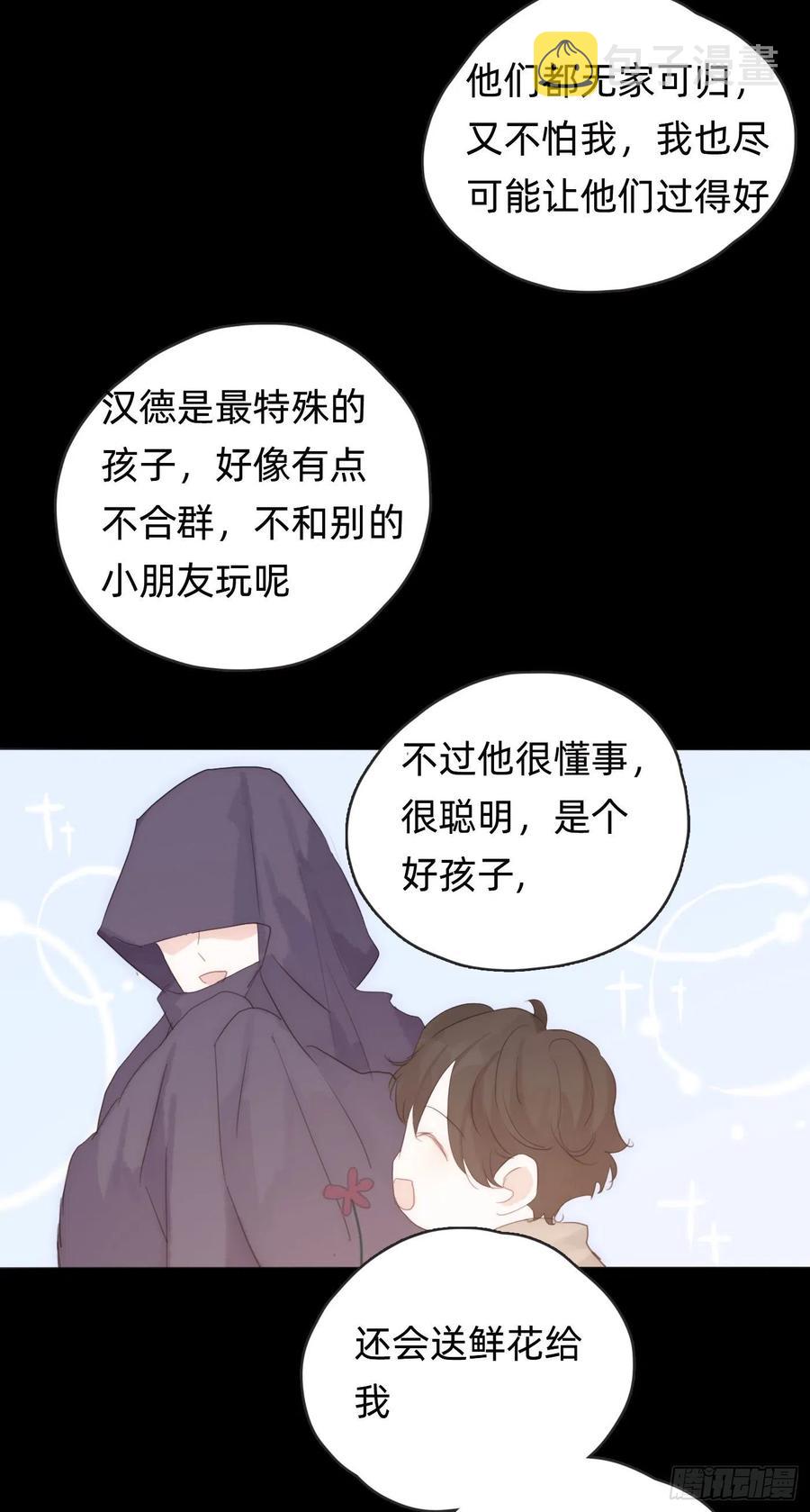 Ch.41 执念23