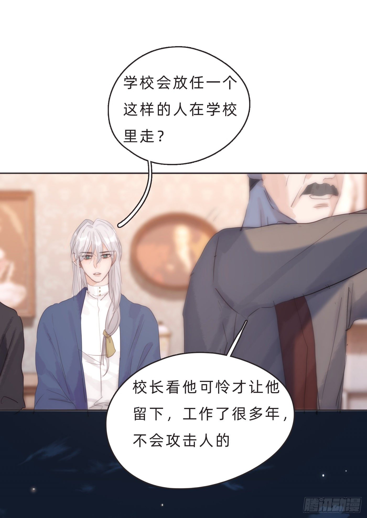 Ch.68 突发奇想！？41